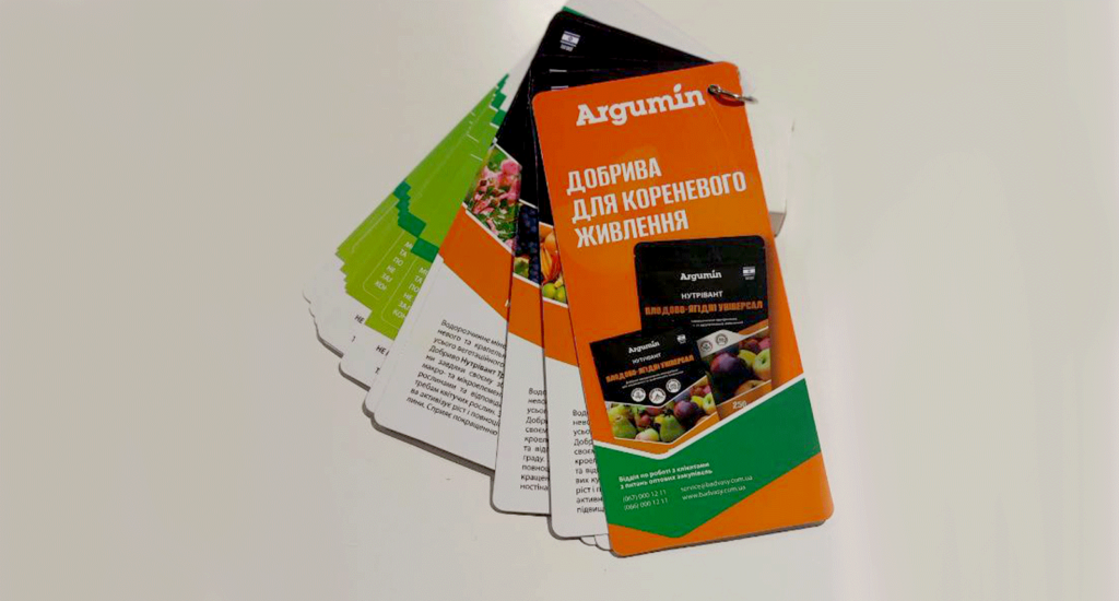 Пантонник ТМ Аргумін