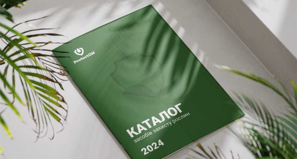 Каталог ТМ ПротектОн 2024